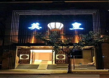 库伦哪个KTV出台陪酒服务好-英皇国际KTV消费服务点评