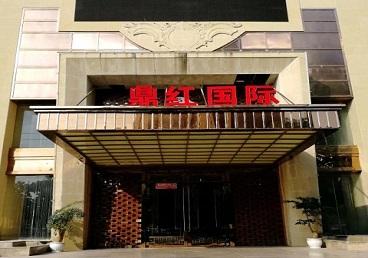 库伦商务KTV真空哪家最开放-鼎红国际KTV消费价格玩乐点评