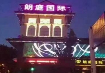 库伦最好高档KTV佳丽陪酒质量好-朗廷国际KTV美女多消费体验