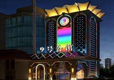 库伦好玩开放荤素KTV推荐-九号公馆KTV消费价格口碑点评