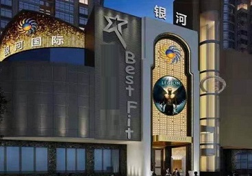 库伦KTV荤台花场公主服务好-银河国际KTV花场消费点评